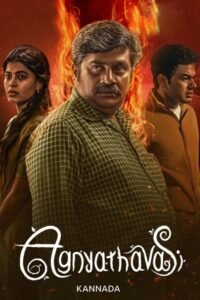 Agnyathavasi (2025) Dual Audio {Hindi-Kannada} Movie
