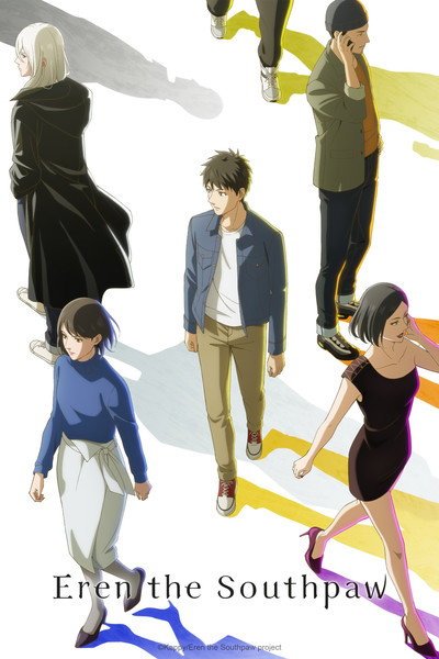 Eren the Southpaw (Season 01) Anime Series 480p | 720p | 1080p